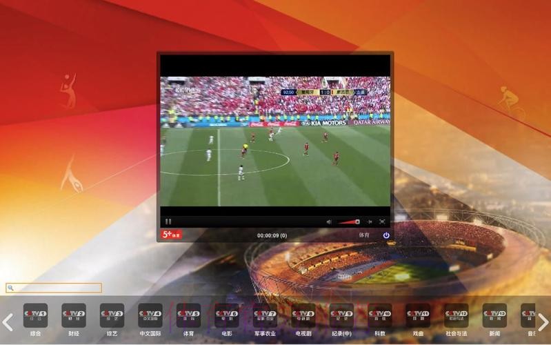 世界杯高清直播哪里可以看 世界杯高清直播哪里可以看